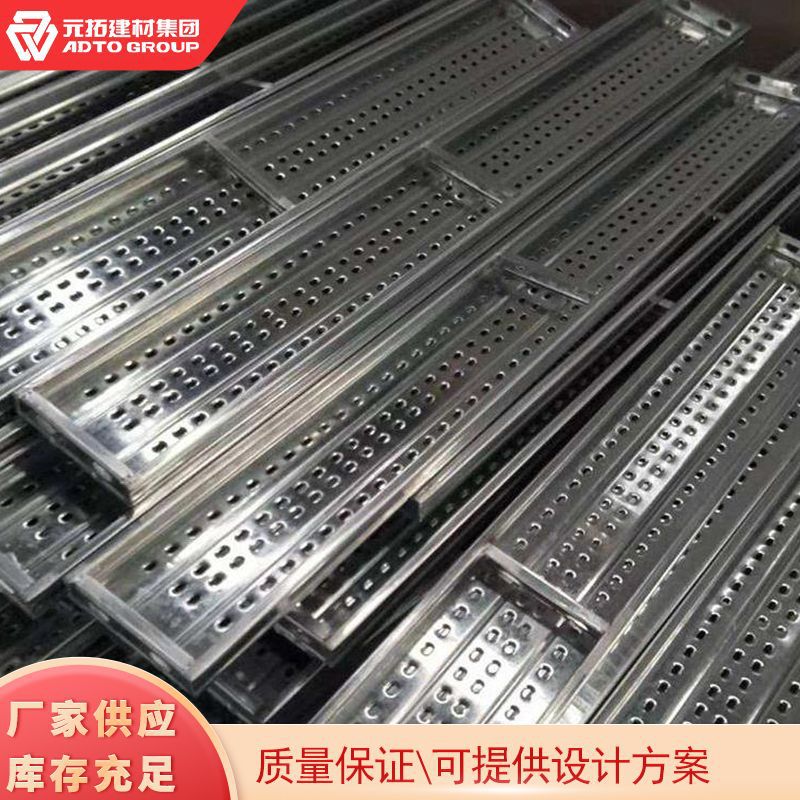 脚手架全套出口建筑加厚热镀锌钢踏板欧标挂钩跳板承重过道板