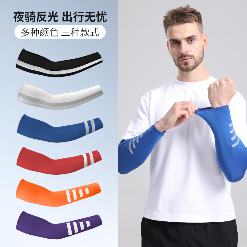 Amazon Night Riding Reflective Sticker Sun Protection Ice Sleeve Fishing Lightweight Quick-drying Ice Silk Sleeve Solid Color UV Protection Sleeve