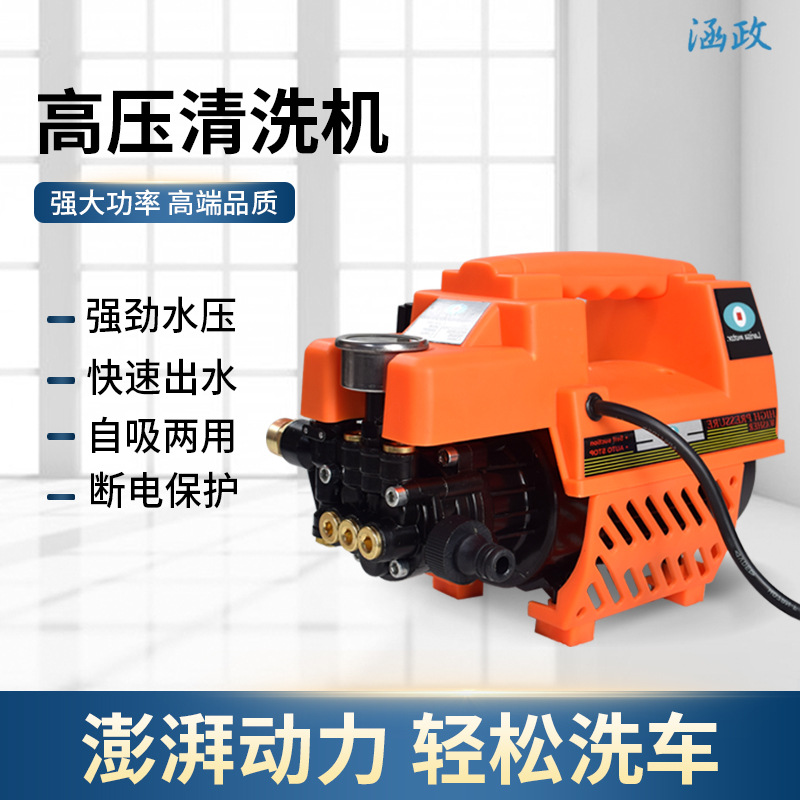 厂家供应 高压清洗机家用大功率多功能用来清洗地面机洗车店用