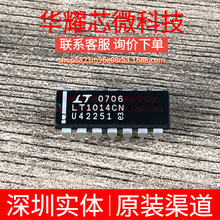 LT1014CN ȫ��ԭ�b ֱ��PDIP-14 �����\��Ŵ���