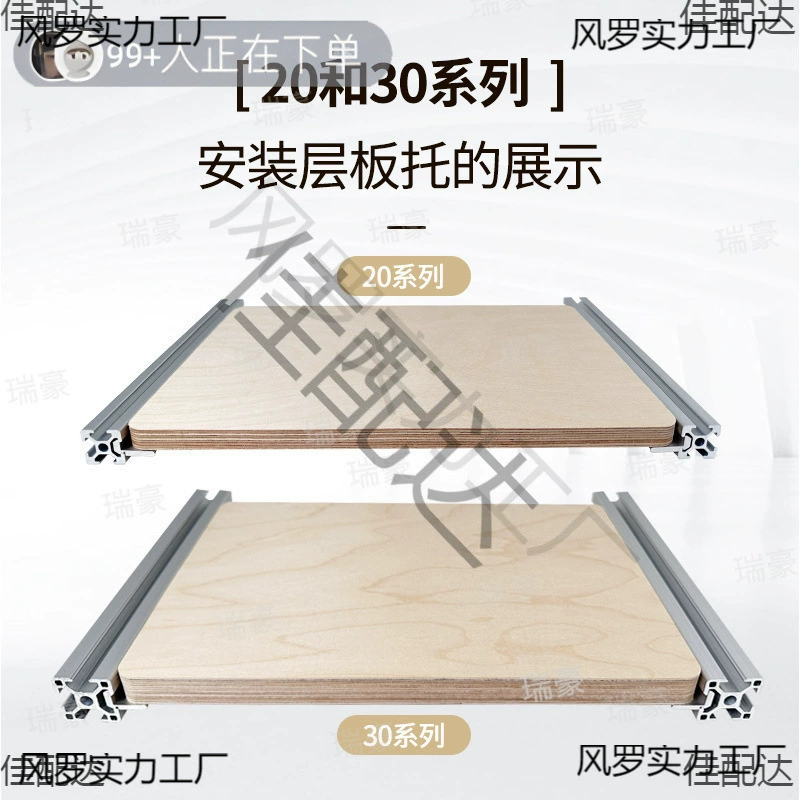 Европейский стандарт 20203030 Алюминиевый профиль канавки ламинарная опора рамка сборка шкафной стойки стационарной стойки пластины кронштейн