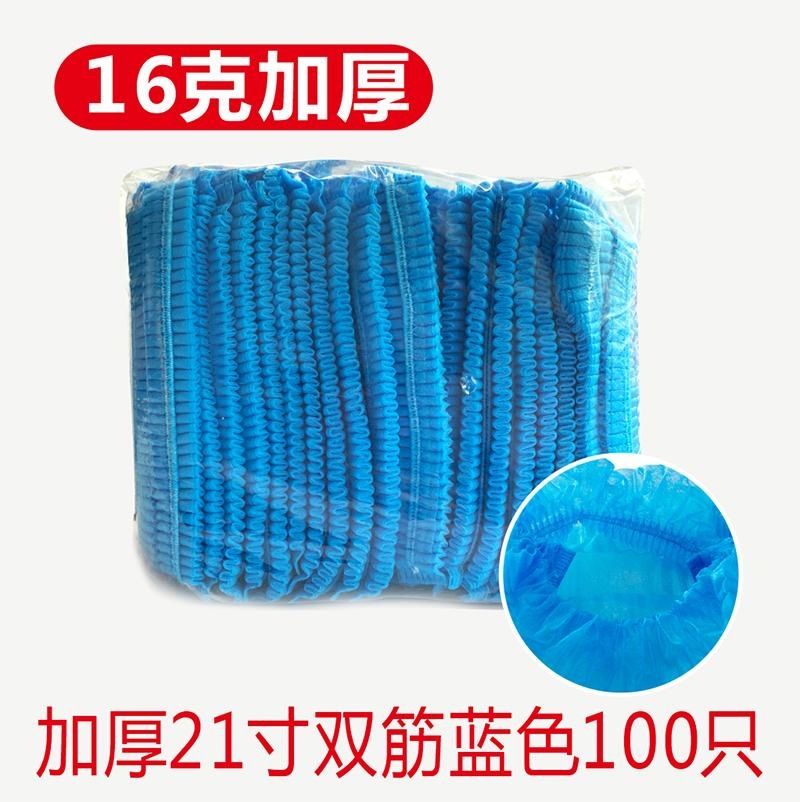 一次性帽子无纺布条形帽加厚网帽厨师防油烟无尘头套食品车间防尘