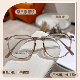 框架眼镜;太阳镜;眼镜片