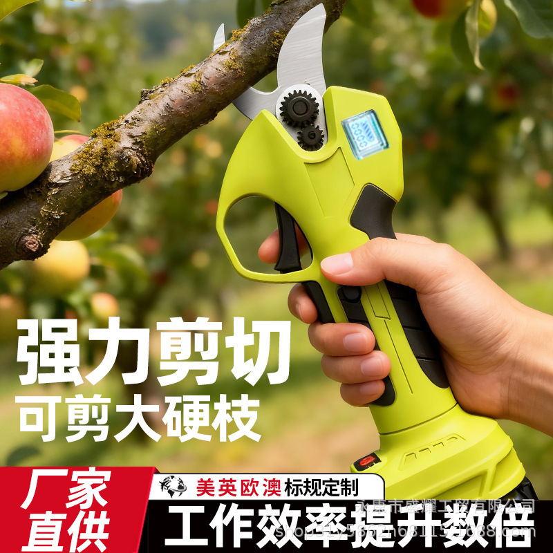 Electric Scissors Pruning Shears Lithium Battery Rechargeable Handheld Gardening Tools Branch Fruit Tree Pruning Electric Scissors