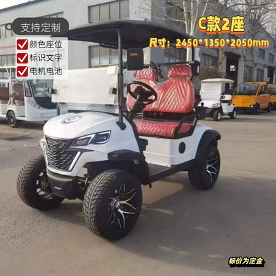 Golfcart Electric Golf Cart Hotel Resort Tourist Sightseeing Vehicle Factory Golf Patrol Shuttle Vehicle (Elektrik qolf avtomobilləri) - 2-seats