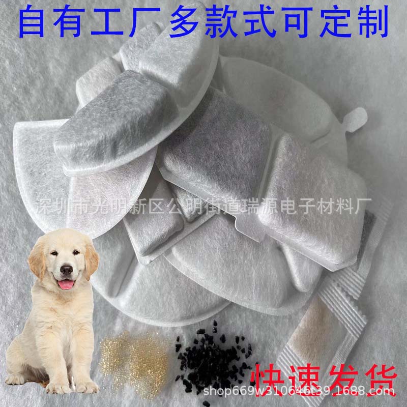 跨境电商 通用款宠物饮水机滤芯 狗猫喂水器过滤芯 活性炭过滤棉