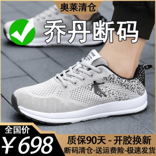 �̵���Ь�\��Ь�п�2026�¿��ļ��W��͸��ܛ�װְ����m��ɫ�ܲ�Ь