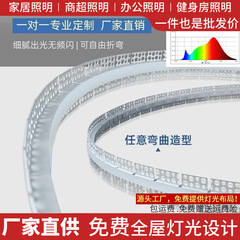 任意弯折弯嵌入式灯槽可弯曲花边批灰预埋圆弧灯槽线型灯弧形铝槽