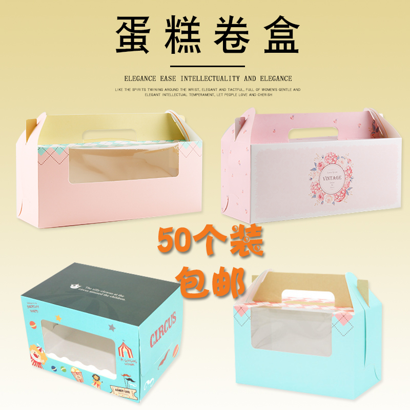 Mayorista ventana portátil caja de embalaje de pastel de toalla de papel de papel de taza de papel de West Point embalaje de 50 pcs