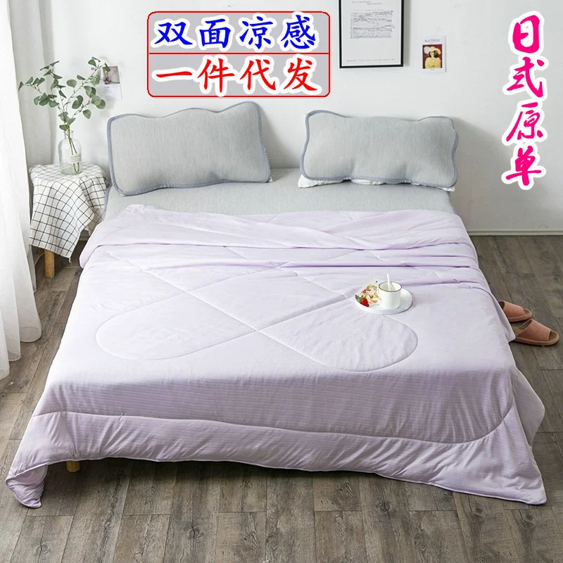 Двустороннее ощущение холода свет и темный бар летнее прохладное шелковое тонкое одеяло кондиционер можно стирать в стиральной машине, студенческий дом, двойной