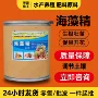 叶面水溶生物壮苗海藻精