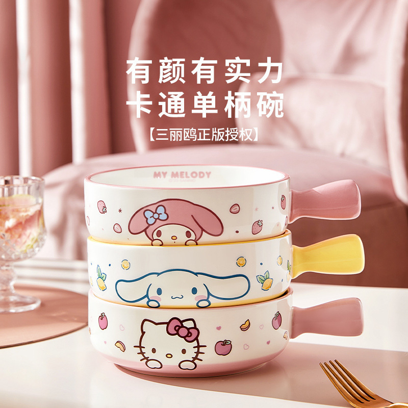 Sanrio Handle Bowl for Home Use, High-End Ceramic Bowl for Eating, Dormitory Student Fruit Salad Bowl, Cute Instant Noodle Bowl