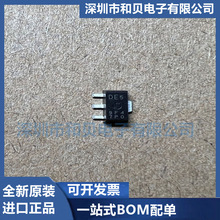 DE5 SOT-89-3封装 三极管 现货IC 全新原装进口正品 可直拍