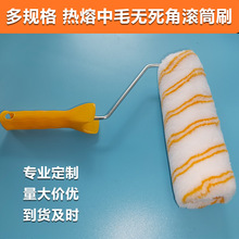 �LͲˢ��ë�Lë���۝LͲˢ����T��ˢ������9�����z��LͲ