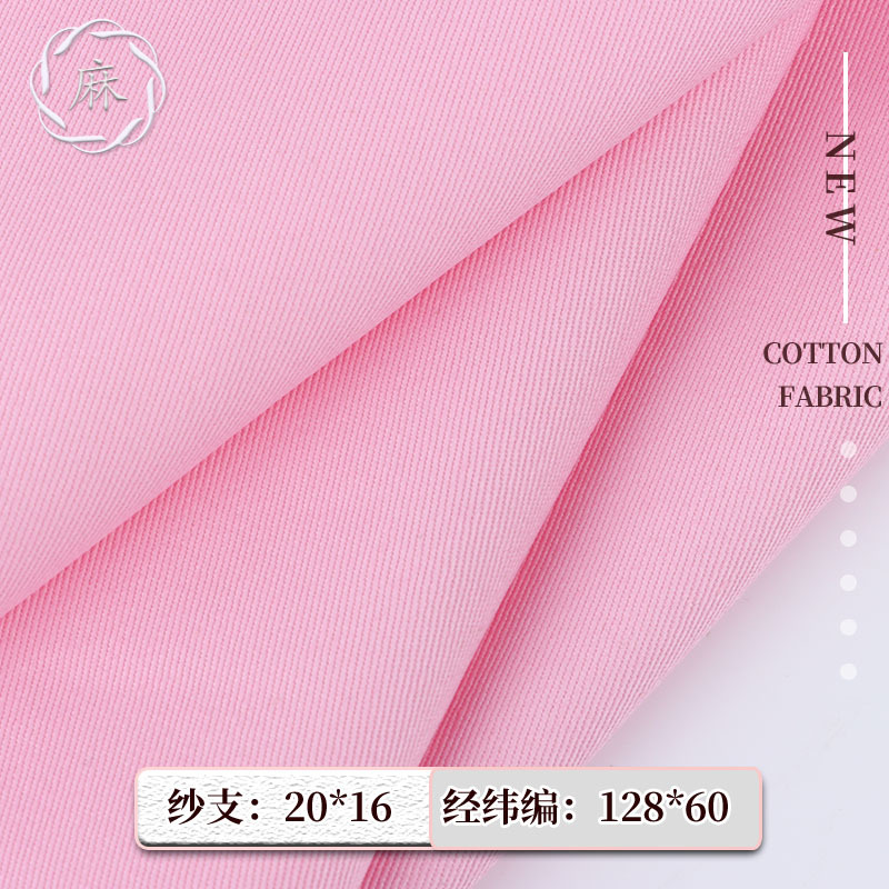 Tarjeta de hilo de sarga de algodón 128*60/20*16 coche largo teñido de arte completo en stock suministro de herramientas tobillo atado pantalones tela