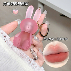 Gege bear, Gego little bear rabbit, matte low saturation student female bare face highlights keychain lip gloss