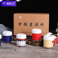 矿物质国画颜料_天然矿物颜料套装_1688买家百科