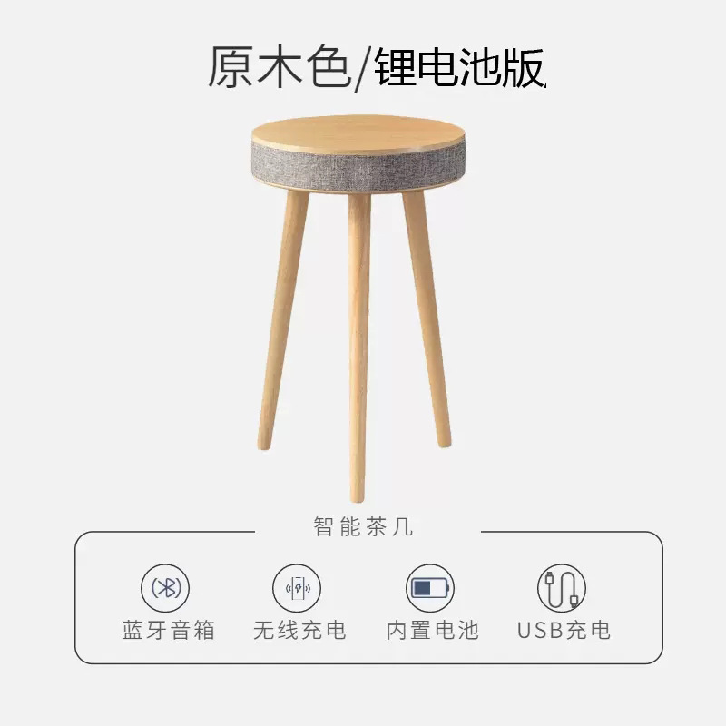 メーカーはクリエイティブなスピーカー、シンプルな携帯電話、ワイヤレス充電、家庭用家具、ソファ、スマート Bluetooth コーヒーテーブルオーディオを供給しています。|undefined