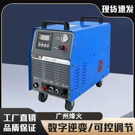 电焊切割设备;电焊机;气焊气割器材