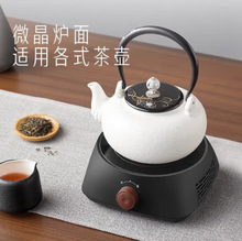 九阳H8Tea-NT150/NT151电陶炉养生壶电磁炉煮茶器大功率智能防