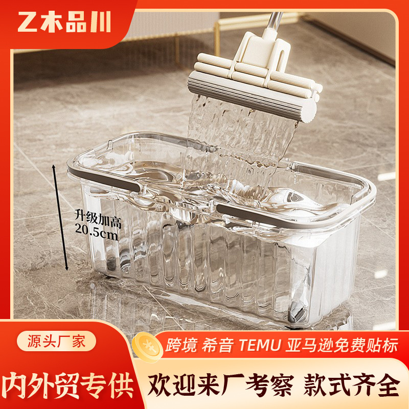High-Quality Transparent Thickened Mop Bucket with Wheels for Washing and Wringing, Wholesale and Dropshipping Mop Dehydration Bucket