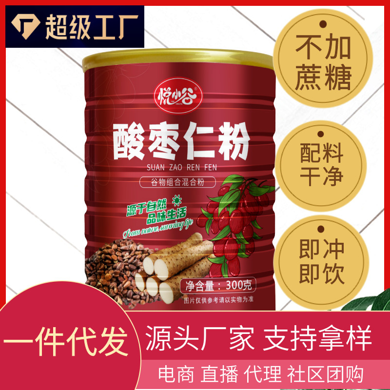現物代発酸棗仁粉300グラム缶入り穀物代食粉山薬粉朝食代食満腹栄養|undefined