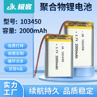 103450�ۺ����늳�2000mAh�{��С����i׵��Ħ���\�x�������S��