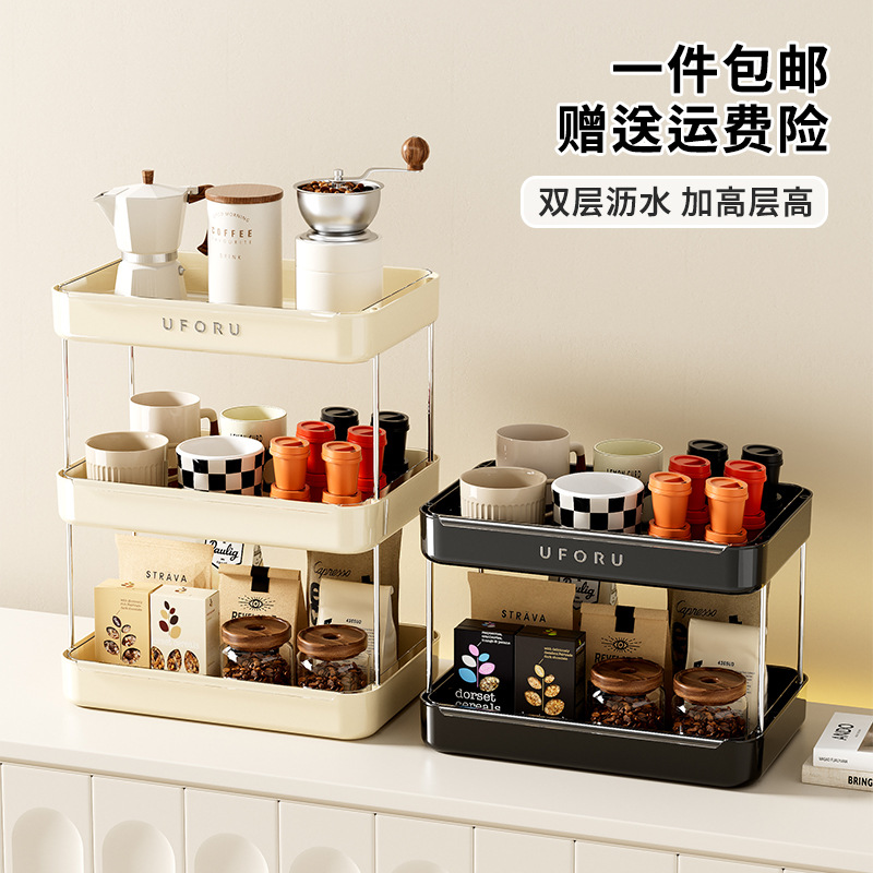 Desktop Storage Box Office Tea Room Coffee Storage Cabinet Kitchen Water Cup Storage Rack Cup Holder Tableware Storage Cabinet