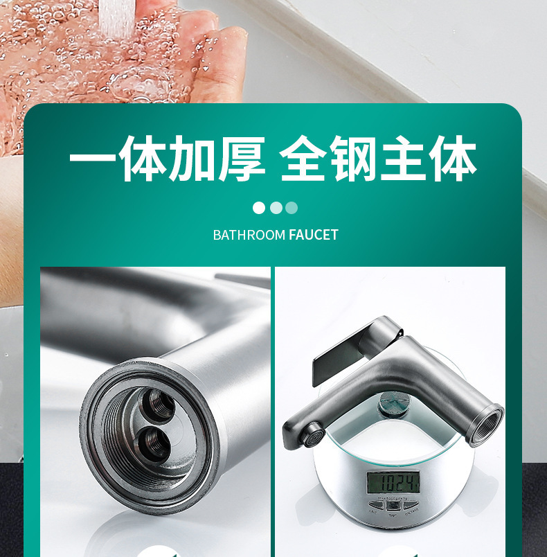Stainless steel washbasin, faucet, washbasin, sink, hotel bathroom, washbasin, household hot and cold faucet undefined