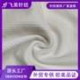 斜纹纬编提花cvc布料