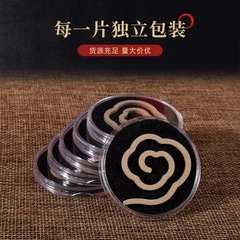 Non-sticky, fragrant Xiangyun coiled incense—natural, authentic Nha Trang Agarwood and Laos Sandalwood for indoor aromatherapy, air purification, and club ambiance.