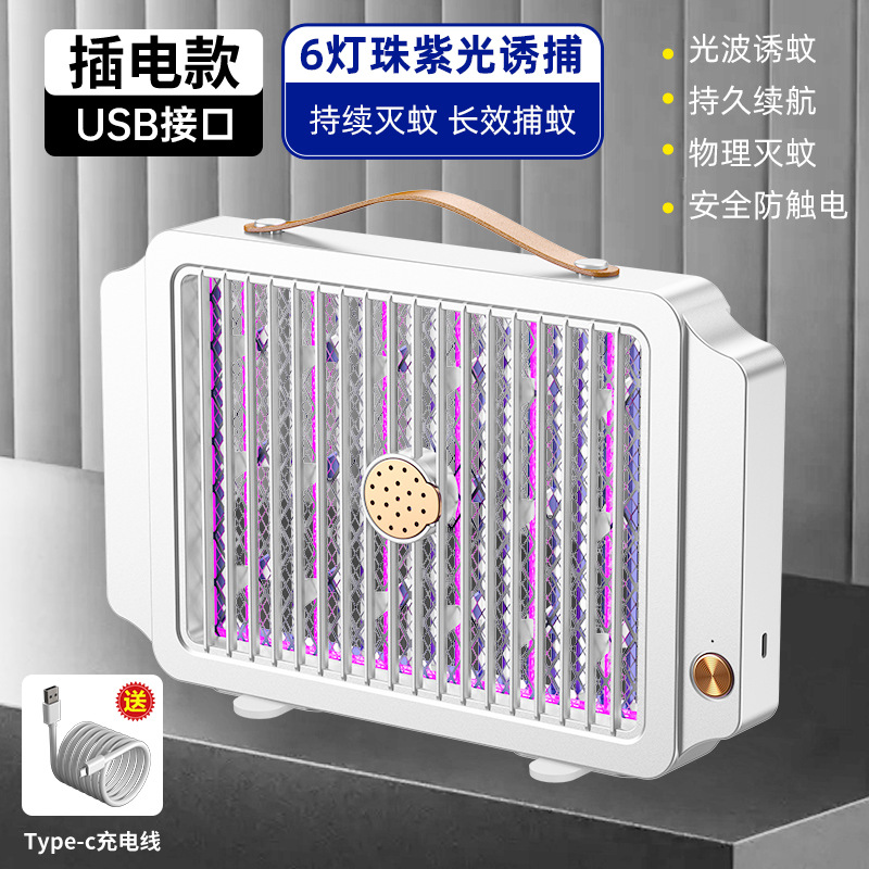 신세대 6 조명 [다이렉트 플러그 * 화이트]]