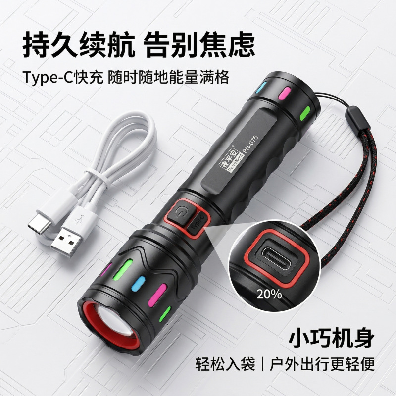 Telescopic Zoom Flashlight Outdoor Household Emergency Portable Rechargeable Handheld Laser Flashlight Led Light
