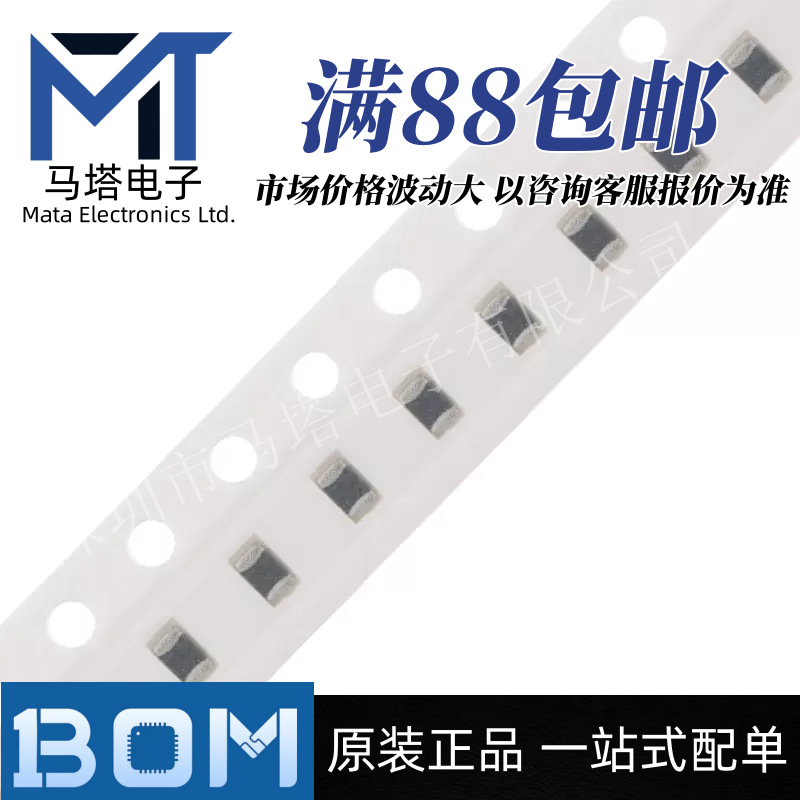 0805贴片电感10NH ±5% 高频 HBLS2012-10NJ 全新原装 拍1=20个