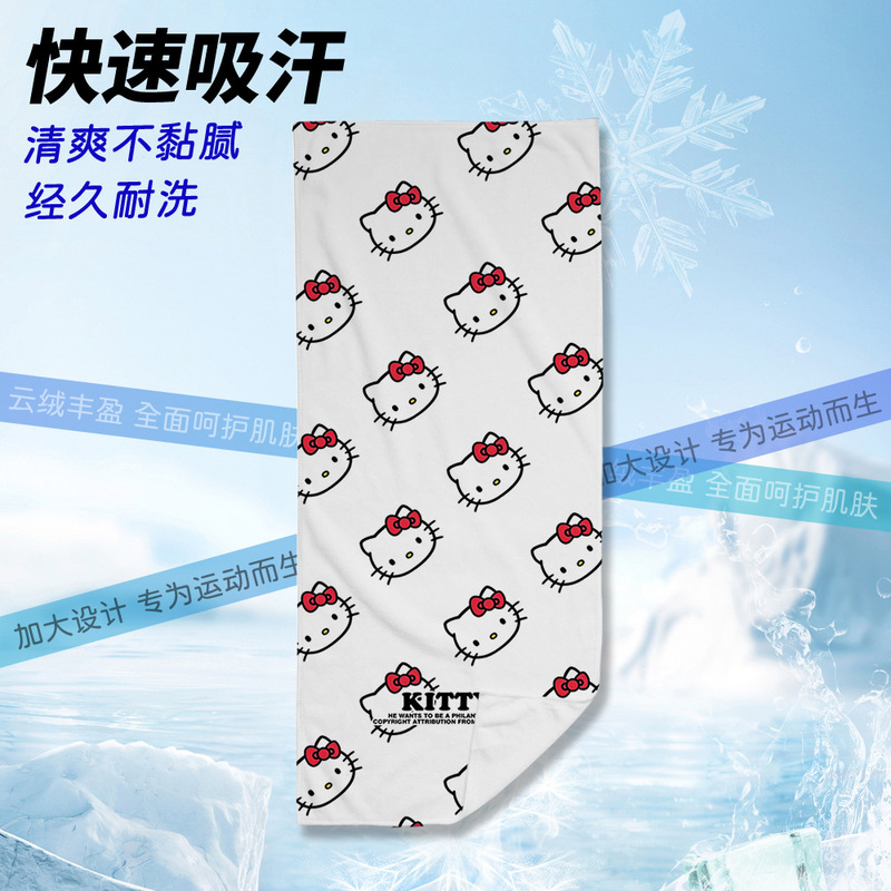 HelloKitty运动毛巾健身毛巾运动吸水毛巾擦汗巾儿童夏季运动毛巾|undefined