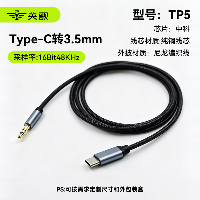 [Zhongke] Type-c three-section iron gray