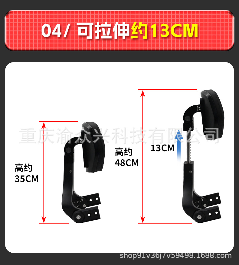 Suitable for Lifan V400 folding backrest driver backrest rear backrest telescopic motorcycle chair modification accessories