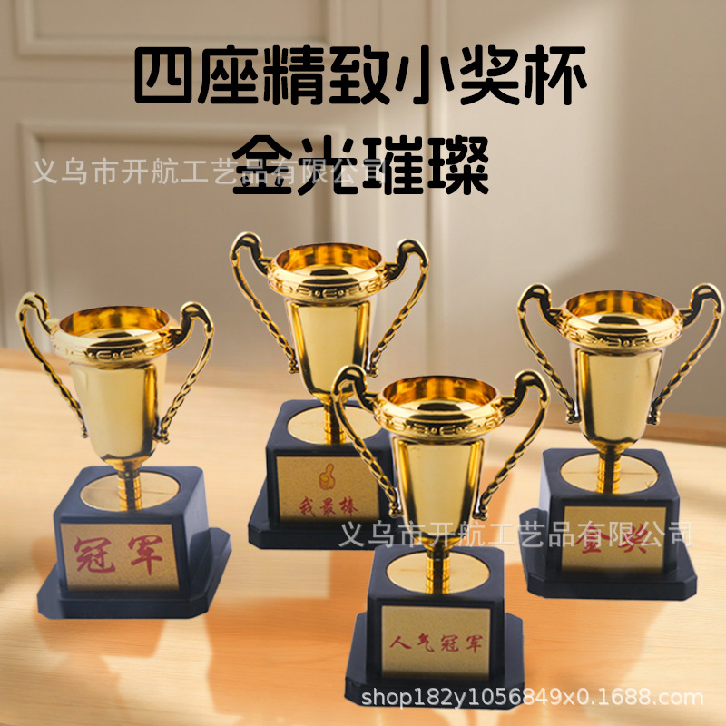 Jardín de infantes Kaihang trofeos de plástico medallas de regalo transfronterizas mayoristas medallas de premios de aprendizaje se pueden imprimir