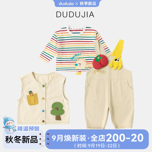 [Colorful Series] Dudu Baby Long-Sleeved T-Shirt Autum New Kidsren's Overalls Autum Clothing Baby Boy Vest Kidsren's Clothing