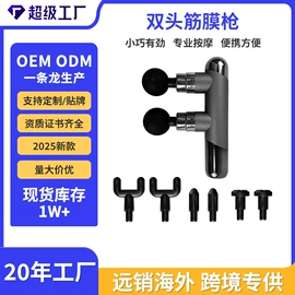 猫猫玩具;筋膜枪;脱毛/剃毛器