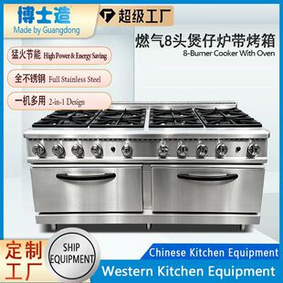 �羳���N�O���p�h�t���нM������^ȼ�����Рt��ʽ�������t��̨