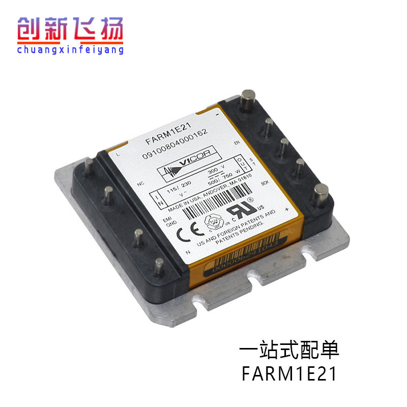 FARM1E21电源模块功率模块全新原装电力半导体模块可直拍