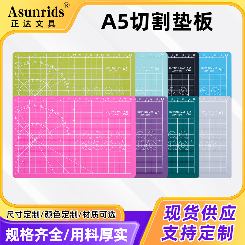 Source FActory WholesAle Colorful A5 Cutting PAd UV Color Printing Advertising Cutting PAd Self-heAling Double-sided Cutting PAd