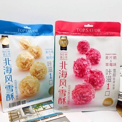 金語北海風雪酥草莓酸奶味180g袋裝辦公室點心休閒餅乾零食小吃