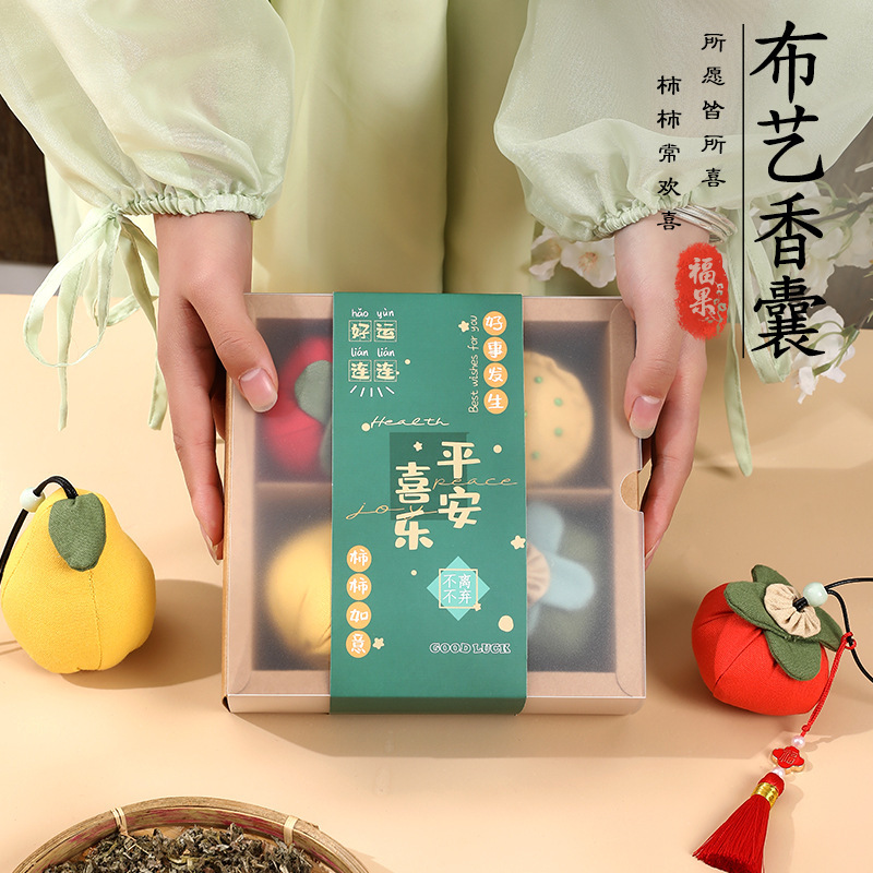 端午节香包香囊柿子diy手工材料包柿柿如意空袋艾草驱蚊礼品布袋|undefined