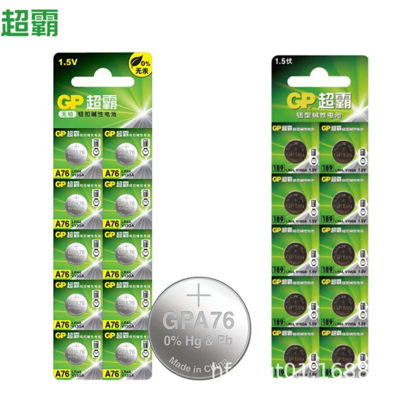 纽扣电池超霸189AG10碱性电子A76计算器AG13号激光笔玩具用10节装