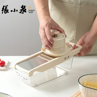 Zhang Xiaoquan Vegetable Cutting Artifact Multifunctional Grater Silk Wipe Potato Shredded Household Kitchen Cutting Onions and Carrot Slices