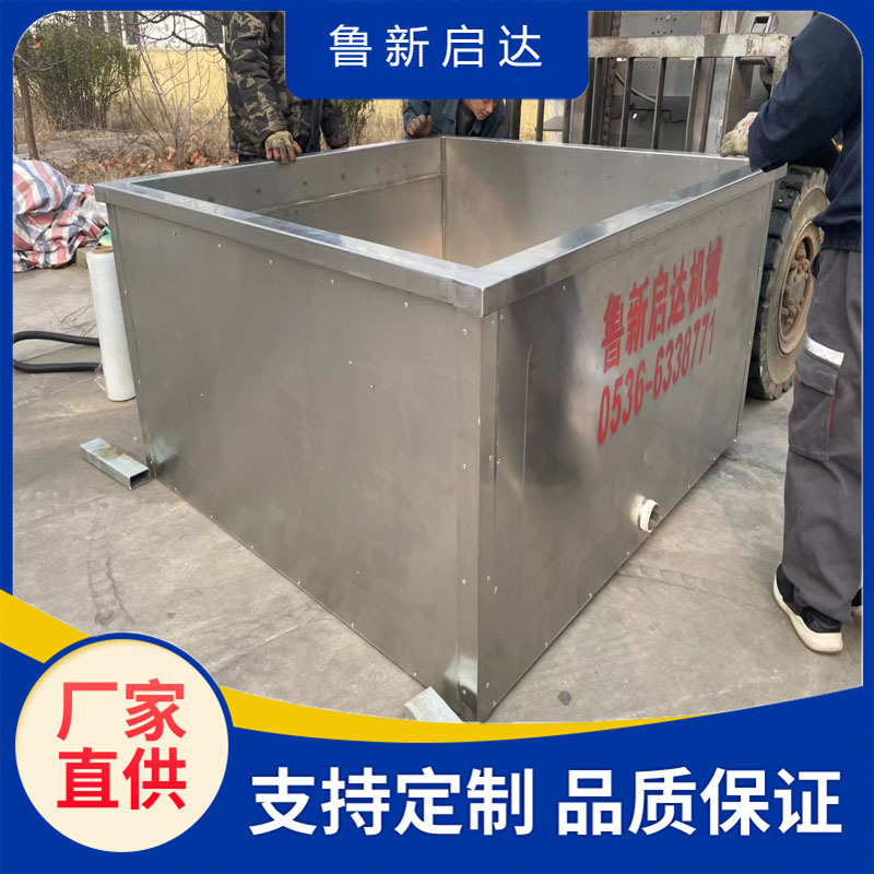 恒温烫池 电加热烫池 猪屠宰烫池不锈钢材质