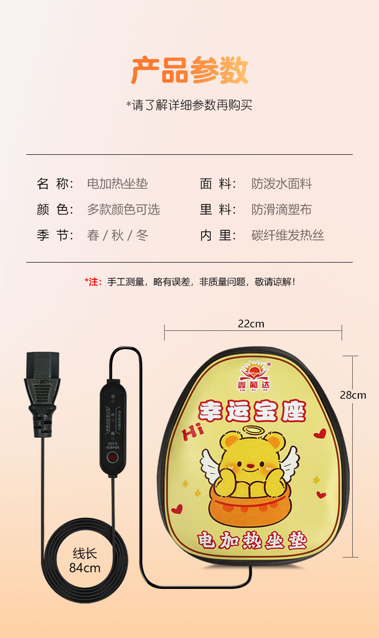Electric Vehicle Motorcycle Electric Heated Seat Cushion Riding Heated Seat Cushion Seat Cover Three-Speed Temperature Adjustment New Charging Heated Seat Cushion