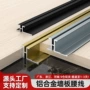 定制铝合金金属墙板收边条